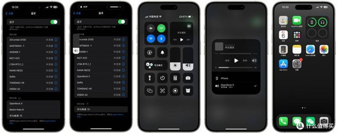 开放式声音还是能打-开石 OpenRock X 开放式耳机