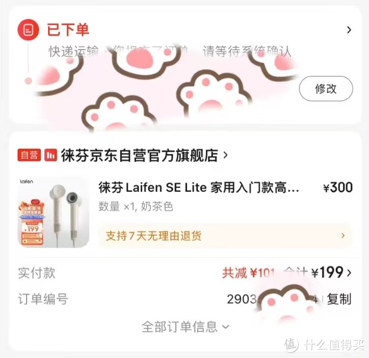 徕芬又双叒带着新品MINI系列亮相啦~身材更迷你的MINI Lite是否值得买？与SE  Lite有何区别？