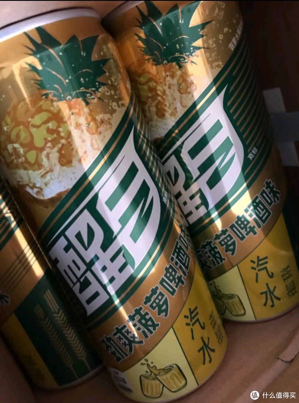 夏日必尝，醒目菠萝啤酒味汽水聚会诱惑