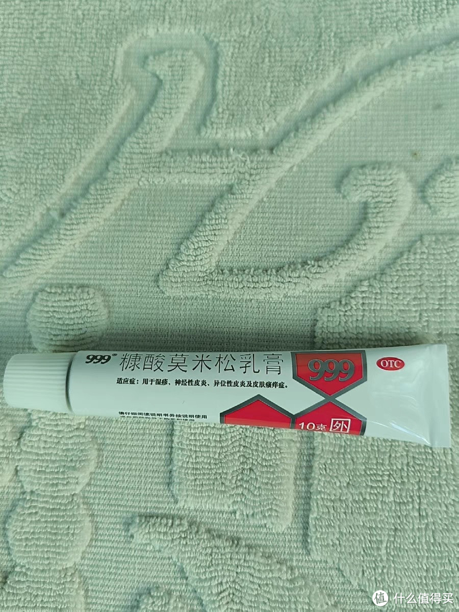 告别湿疹烦恼！康糖糠酸莫米松软膏评测