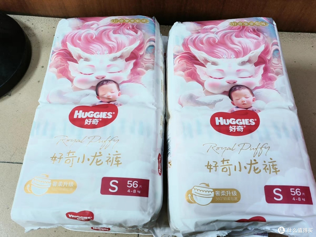 宝宝夜用神器弱酸亲肤皇家御裤纸尿裤妈咪必备