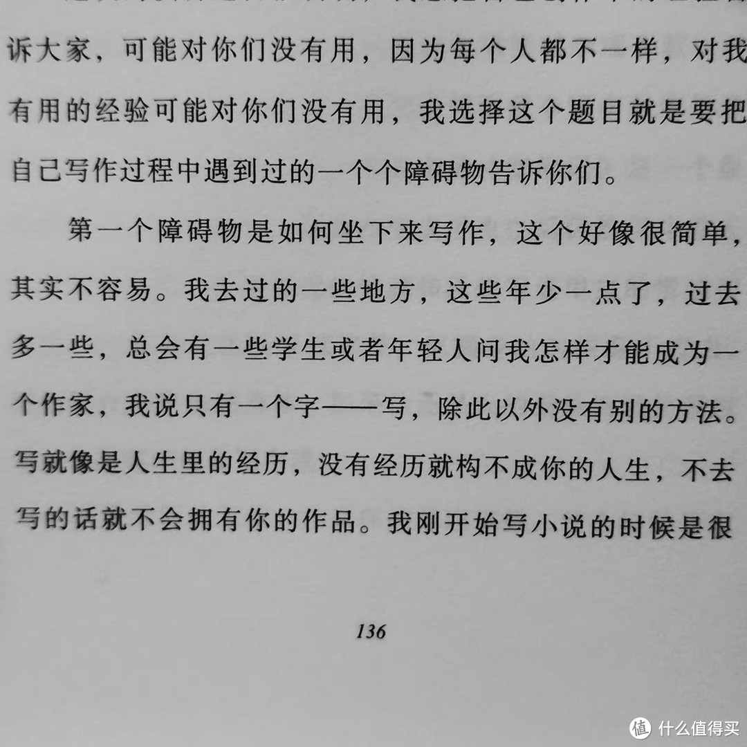 《我只知道人是什么》：余华笔下的深度探究