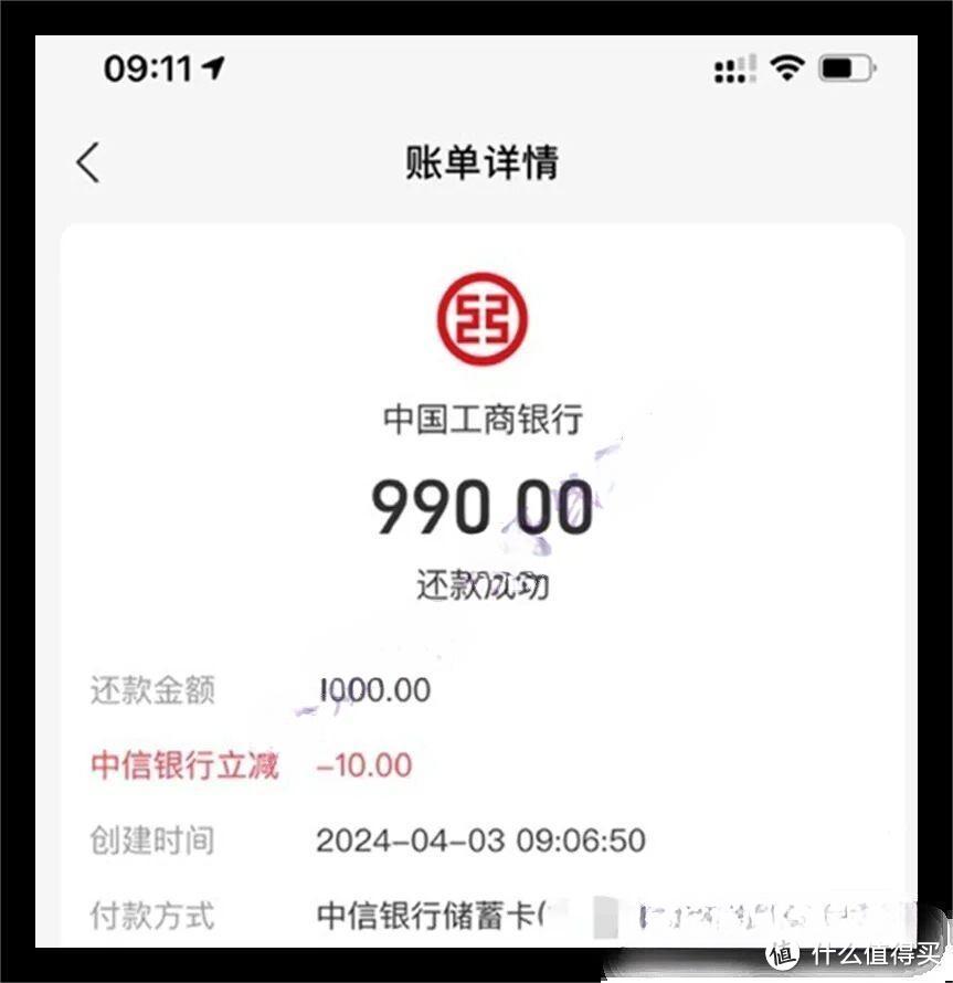 10元刷卡金！撸10元话费！支付宝10元！移动积分！数币18元！