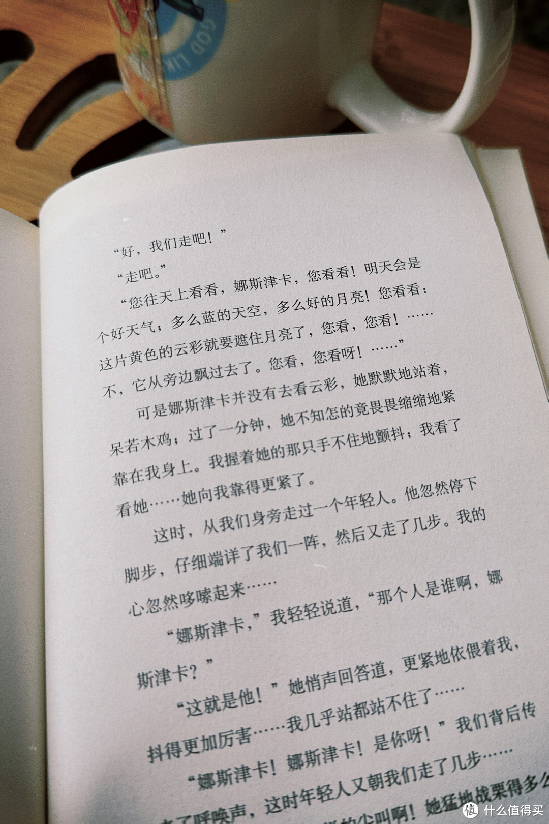 这个来自一百多年前的备胎，比主角更加光芒万丈！