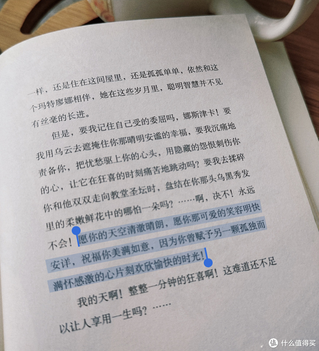 这个来自一百多年前的备胎，比主角更加光芒万丈！