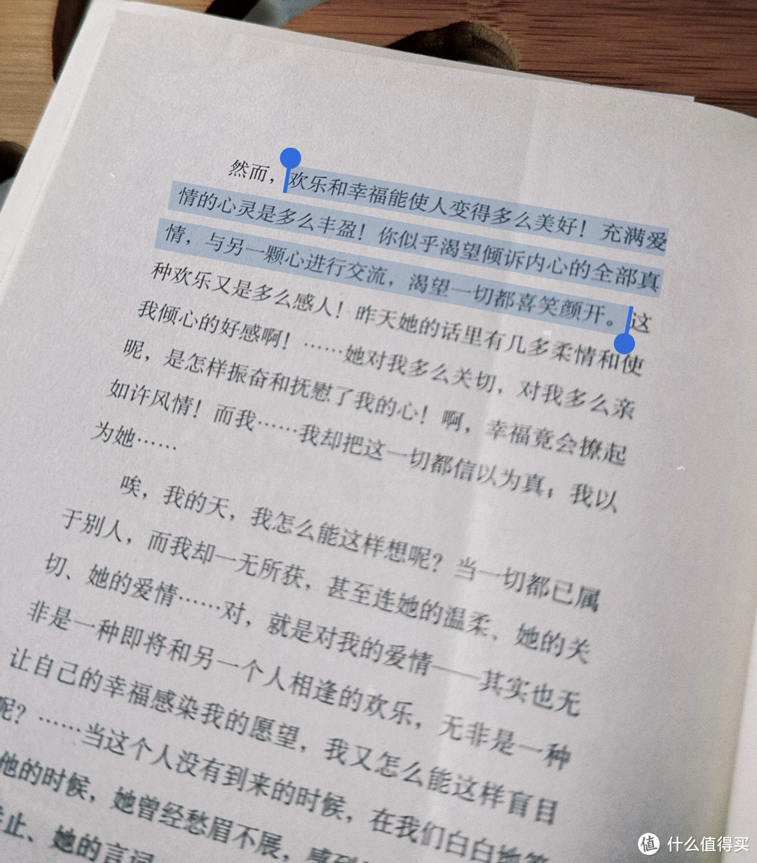 这个来自一百多年前的备胎，比主角更加光芒万丈！