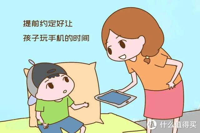 孩子手机成瘾，让电子学生证来帮你