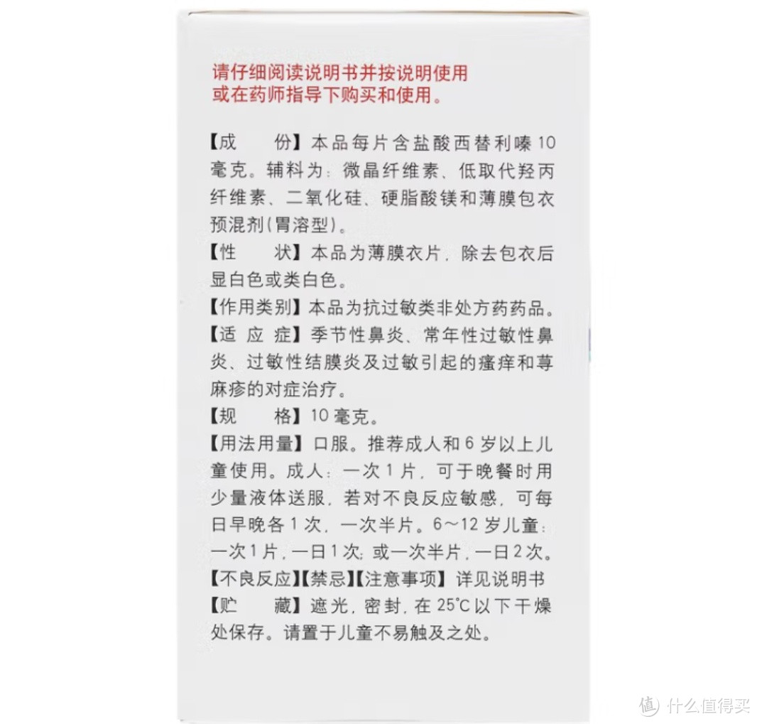 让我们当一直开心的兔子吧