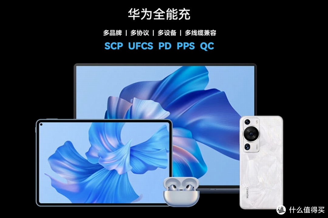 疑似首款140W UFCS快充笔记本电脑曝光！