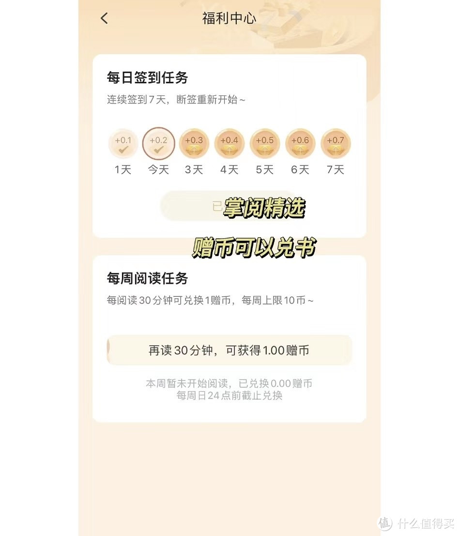 白嫖党不可错过的读书APP使用指南!!