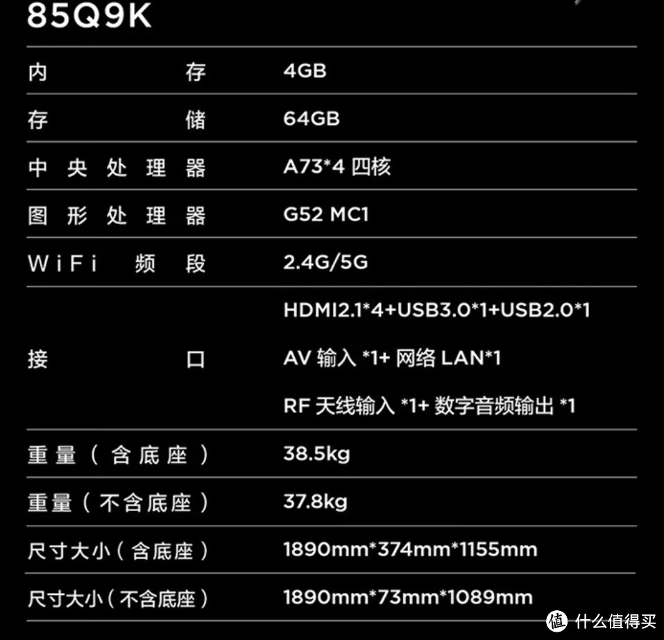 TCL 85Q9K MiniLED电视，白领阶层必备