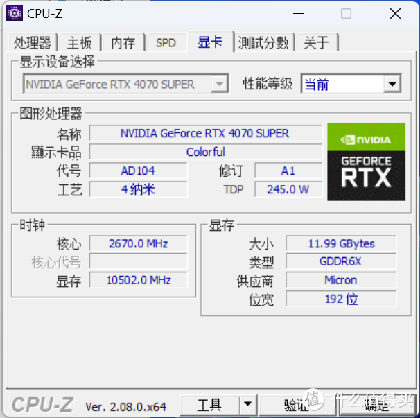 我游自在，文化赋能：七彩虹iGame GeForce RTX 4070 SUPER 雾山五行定制版显卡评测