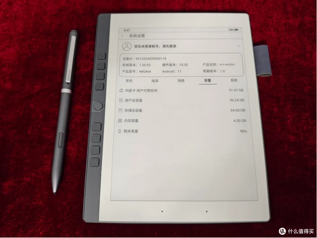不妥协的小巧办公本-汉王N10 Mini 2024