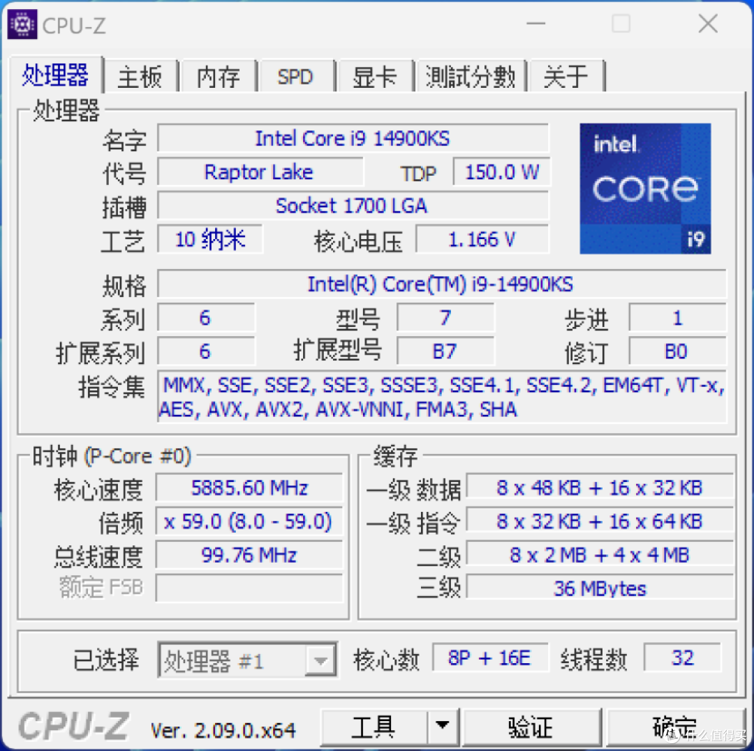 cpu功耗440w技嘉z790冰雕x主板挑战i914900ks