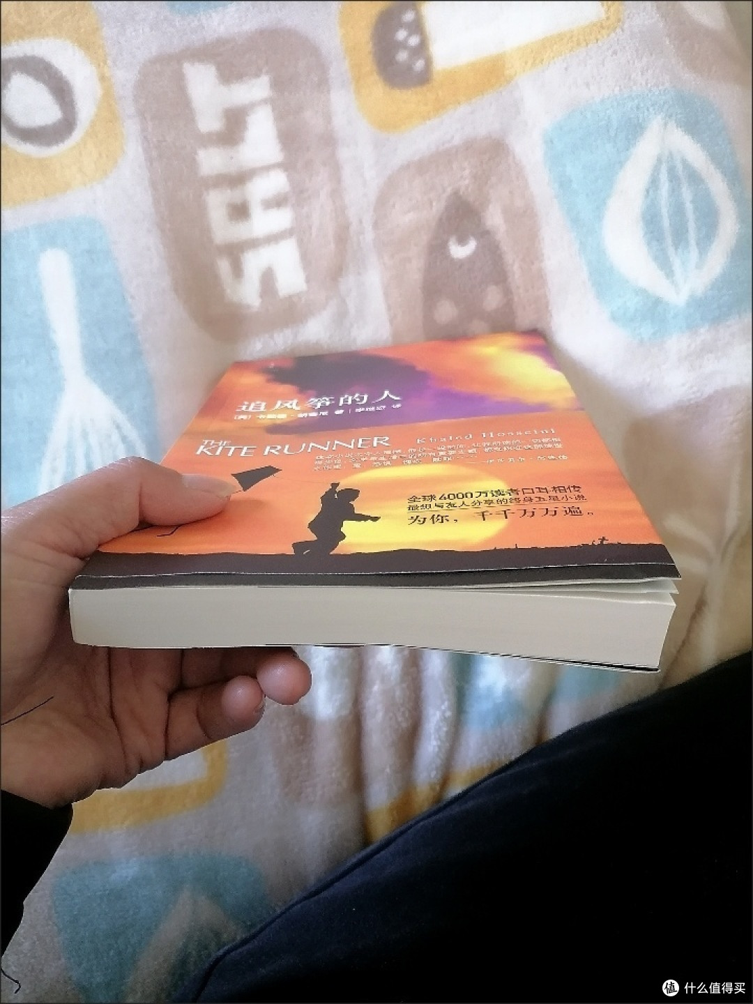 追风筝的人：一部感动千万人的经典之作！