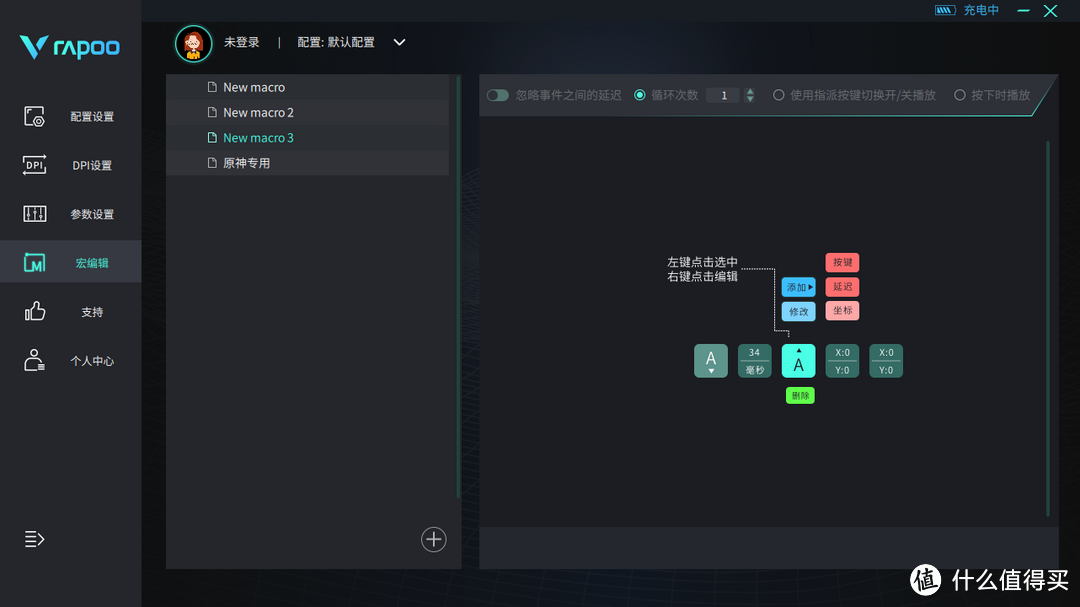 轻量化超长续航，职业选手同款，雷柏VT9 Air双模无线游戏鼠标体验