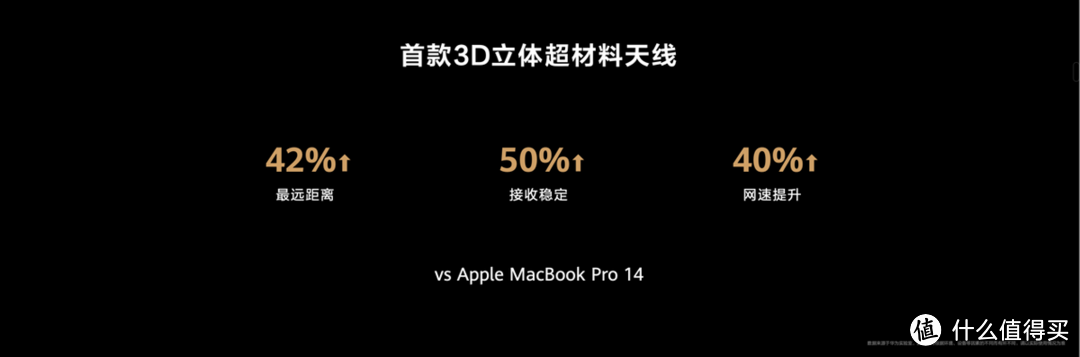 1kg内唯一搭载UItra 9的笔记本 全新华为MateBook X Pro发布