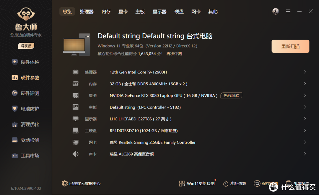 放弃迷你主机+显卡坞方案了，阿迈奇星核M1A自带RTX3080独立显卡