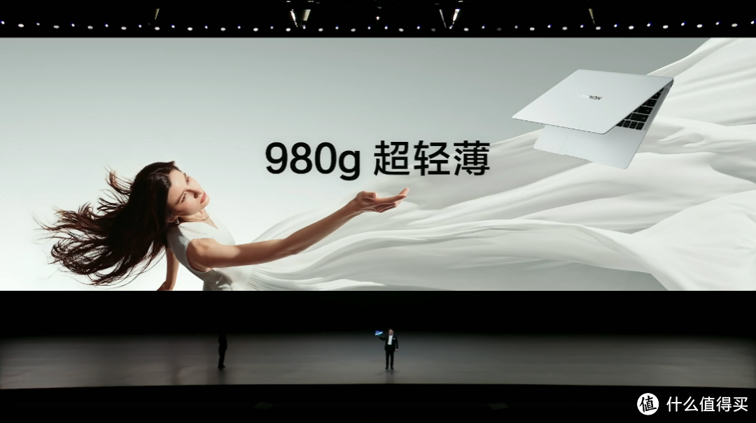 全新 MateBook X Pro发布，华为首款14.2英寸柔性OLED笔记本