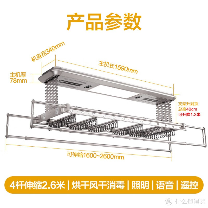 奥格玛（AOGEMA） 自动升降晒衣架