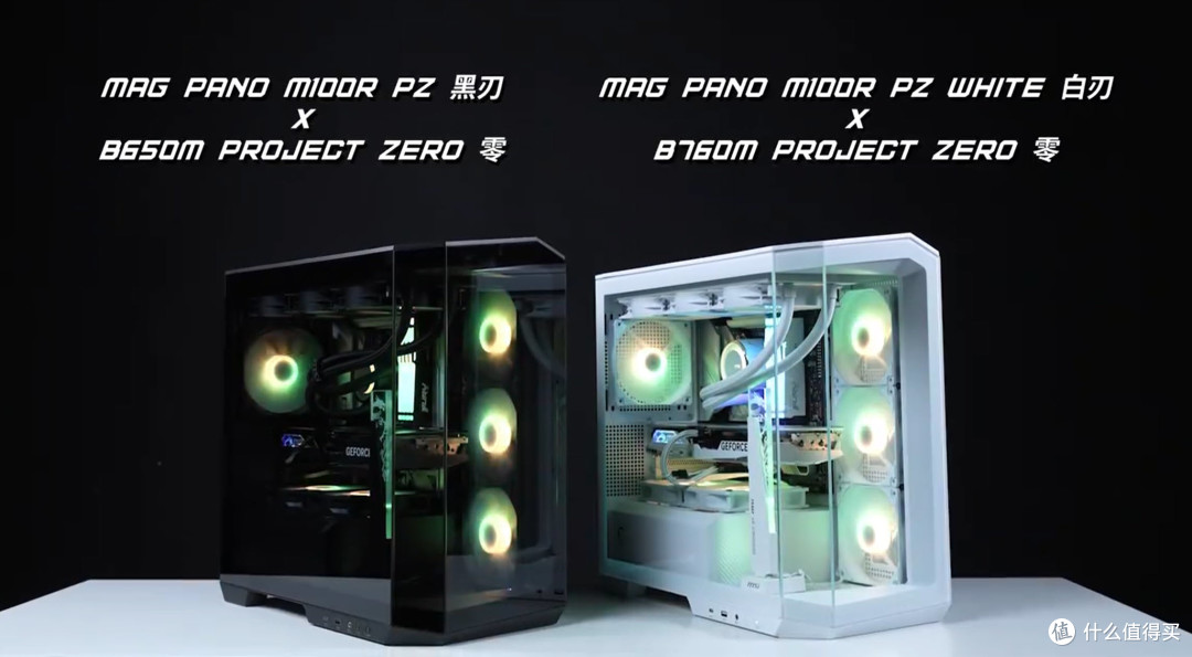 project zero零计划_主板_什么值得买