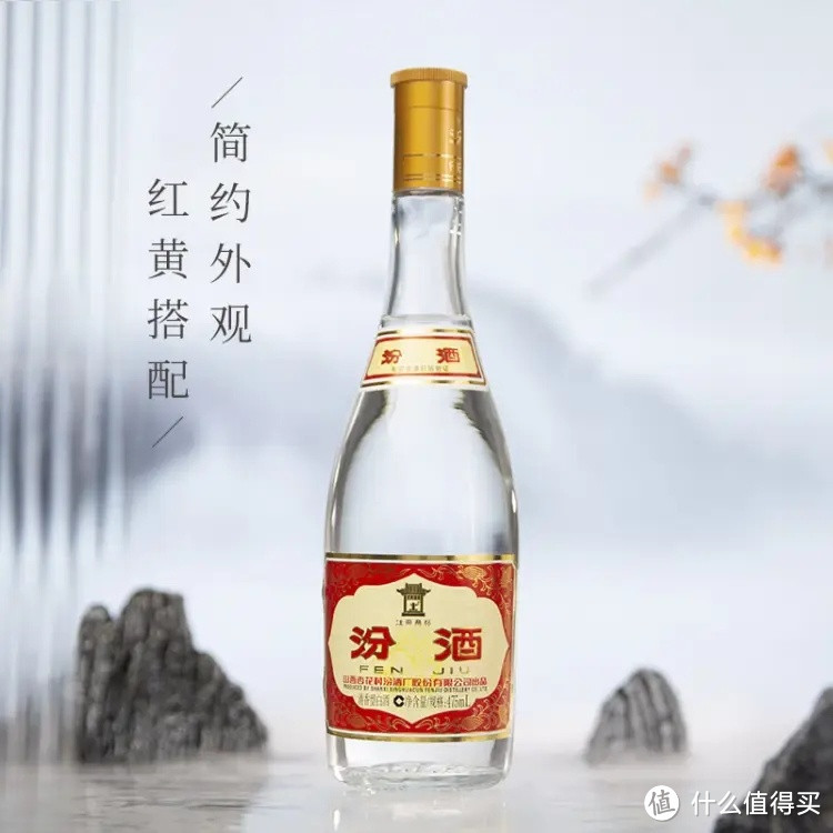 揭秘黄盖玻汾酒：为何连续18日霸占京东榜首？