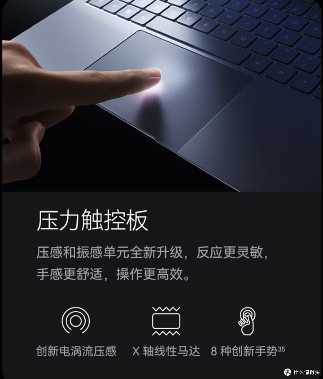 980g不是它的唯一优点——华为发布新款MateBook X Pro