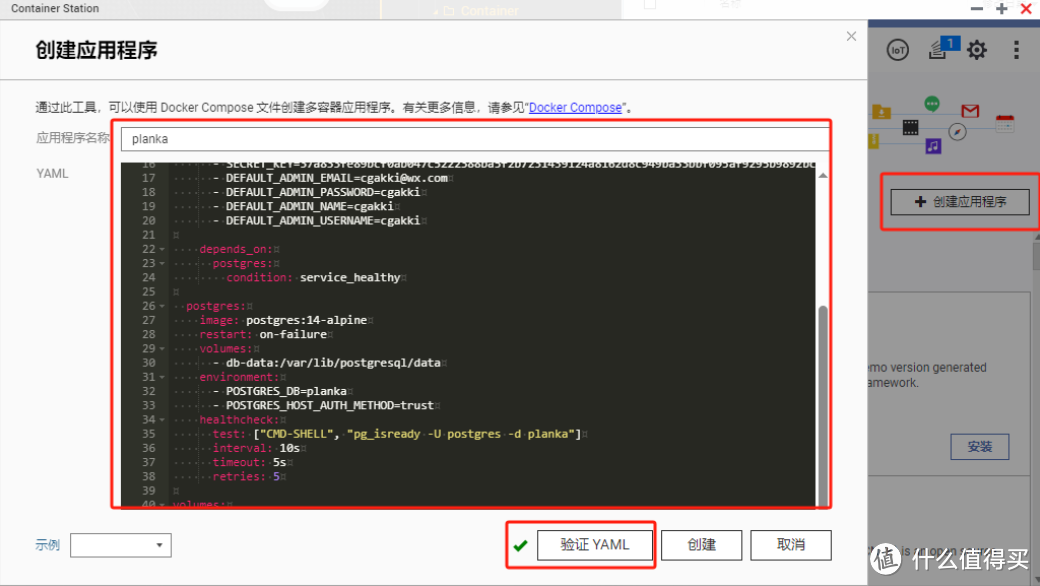 何必nextcloud,新晋神级私人云盘,支持在线office编辑、在线查阅文件,甚至还有个人博客