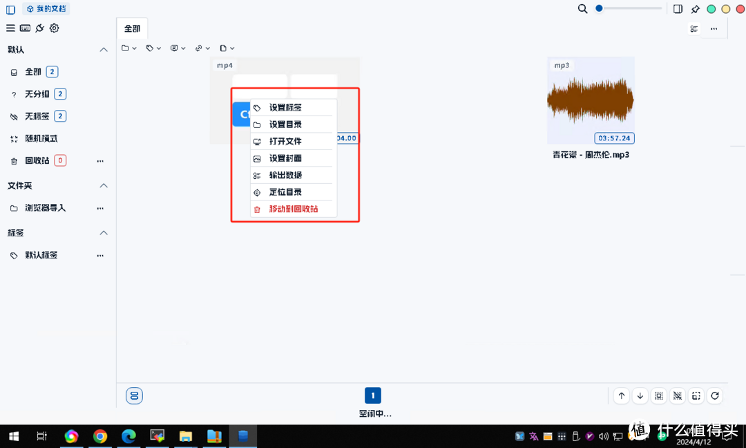 打造高效素材管理利器：免费开源的MCollection软件，助您轻松搭建本地私有素材库