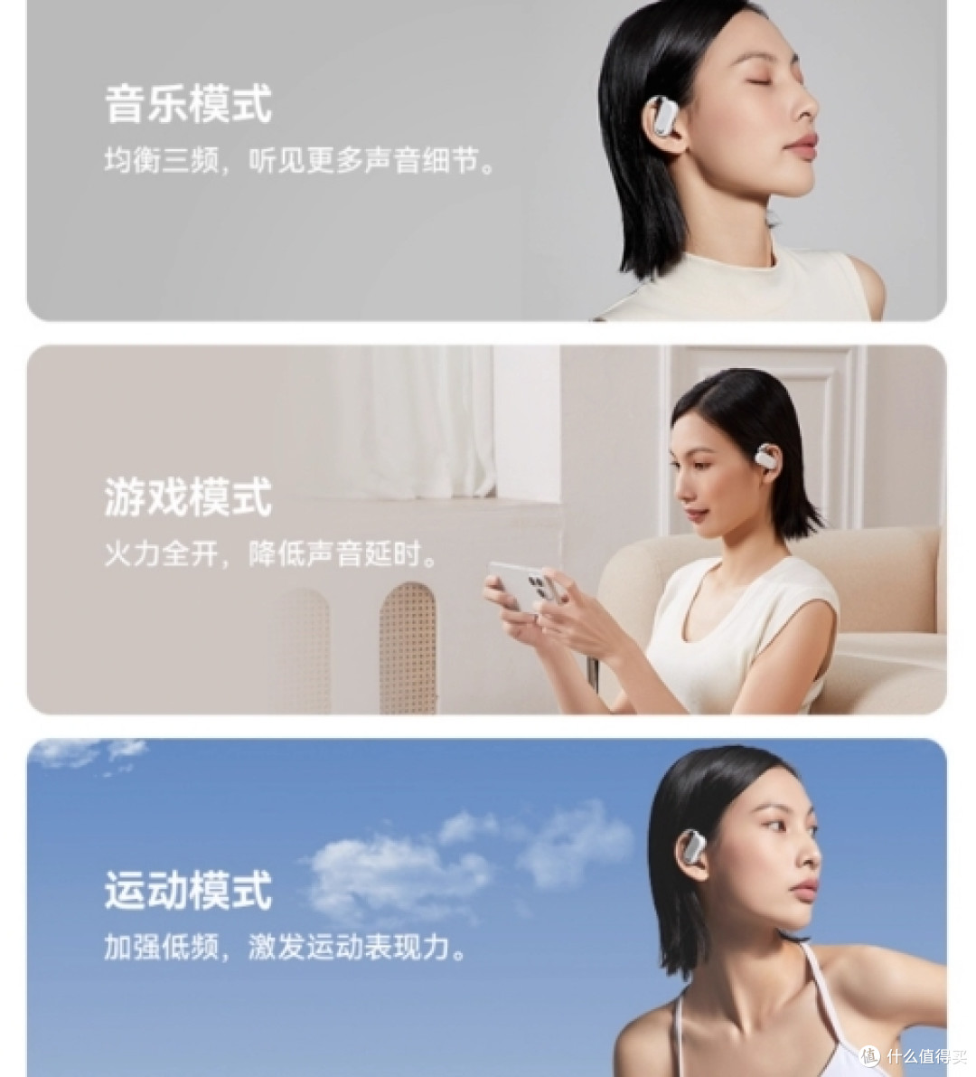 舒适音质都要抓,开放式耳机玩出新高度——虹觅HOLME Fit 2