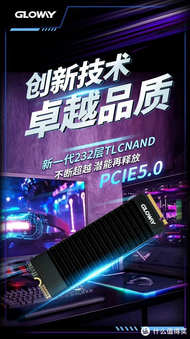 逆流而上!闪存短缺下,光威神策PCIe5.0 SSD勇闯市场,引领国产存储新潮流
