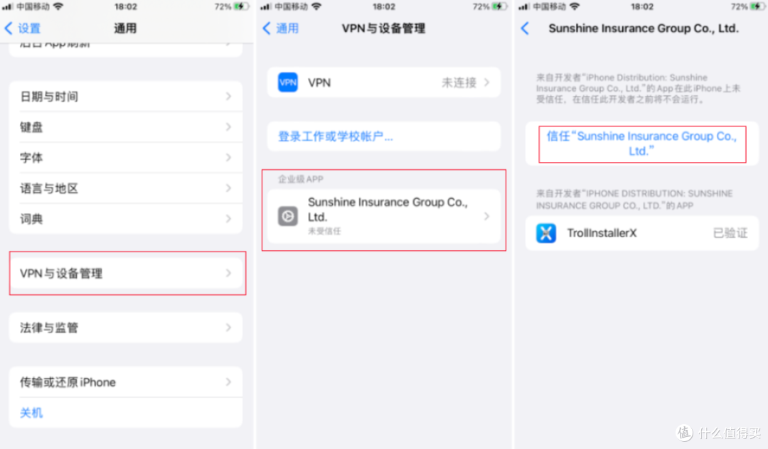 一个好消息,iOS巨魔重磅更新,不用电脑就能安装,Trollstore!
