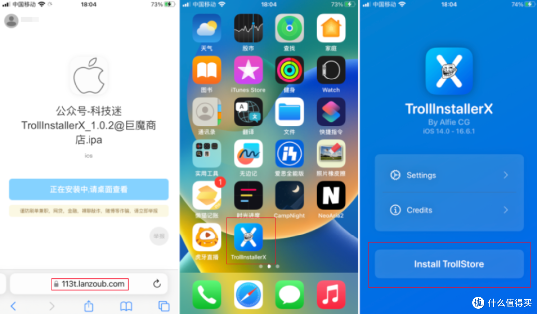 一个好消息,iOS巨魔重磅更新,不用电脑就能安装,Trollstore!
