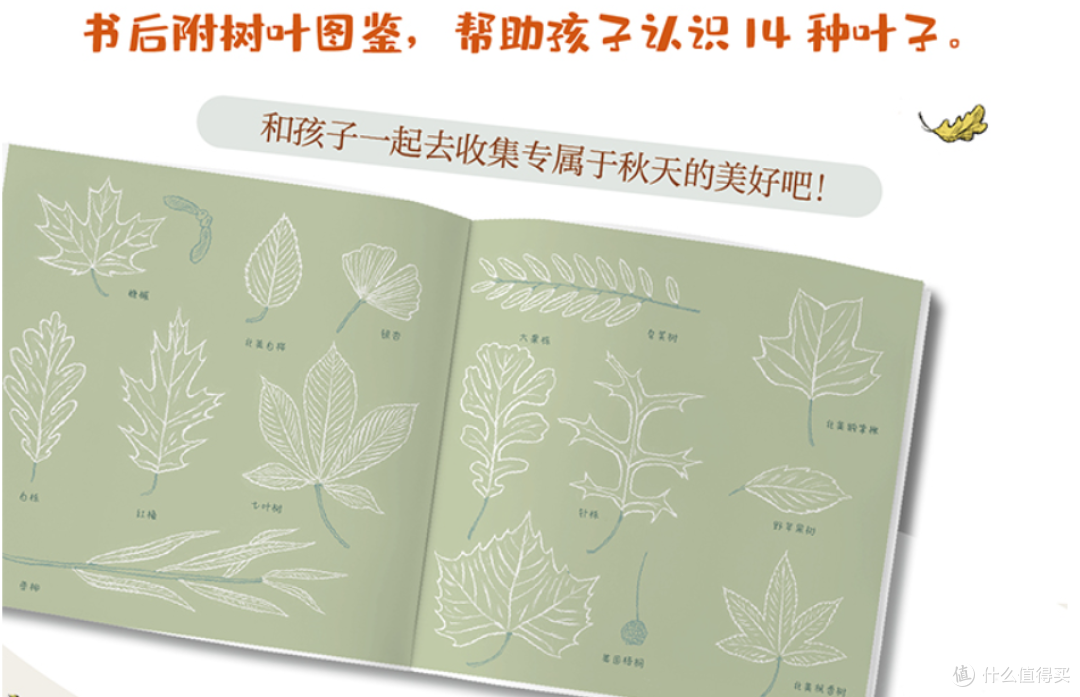 春日阅读盛宴，423买买买大作战：为孩子囤积优质童书的机会来了~