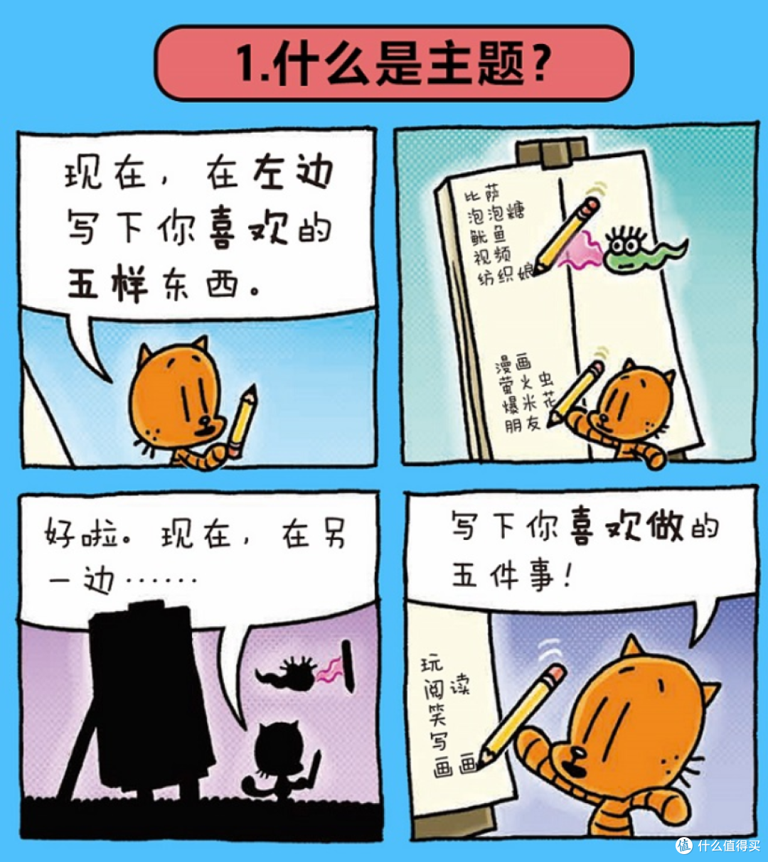 春日阅读盛宴，423买买买大作战：为孩子囤积优质童书的机会来了~