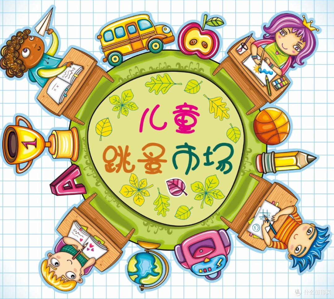 春日阅读盛宴，423买买买大作战：为孩子囤积优质童书的机会来了~