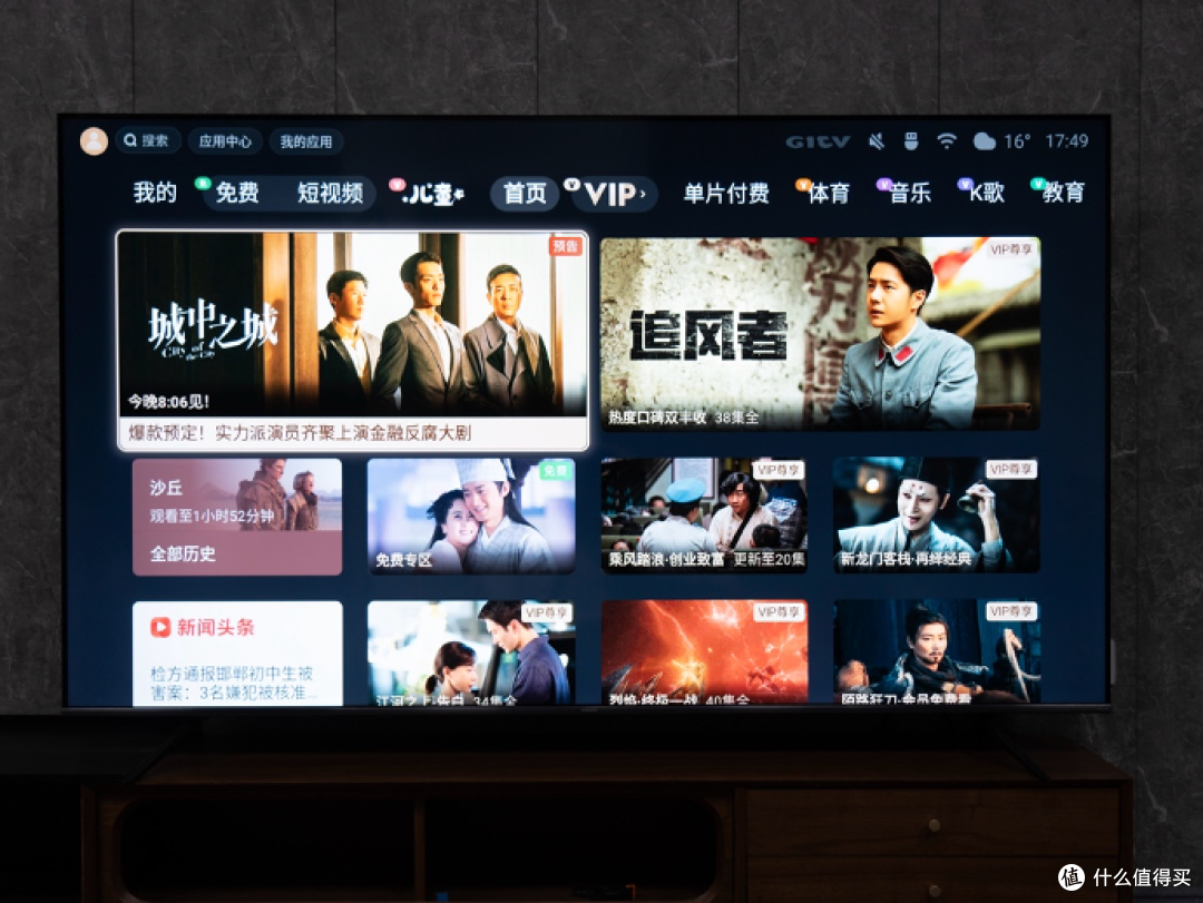 小米电视s85miniled电视评测抢占高性价比miniled市场