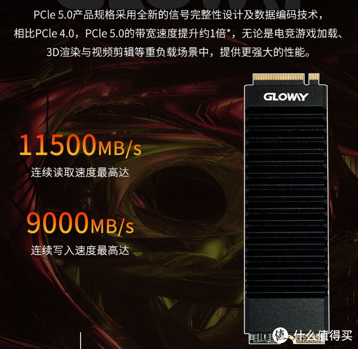 PCIe5.0国际高端品牌垄断？光威领衔一众国产品牌杀出！