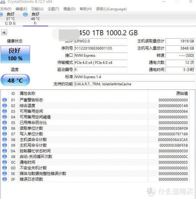 固态硬盘你需要知道的事，NVMe2.0协议至关重要