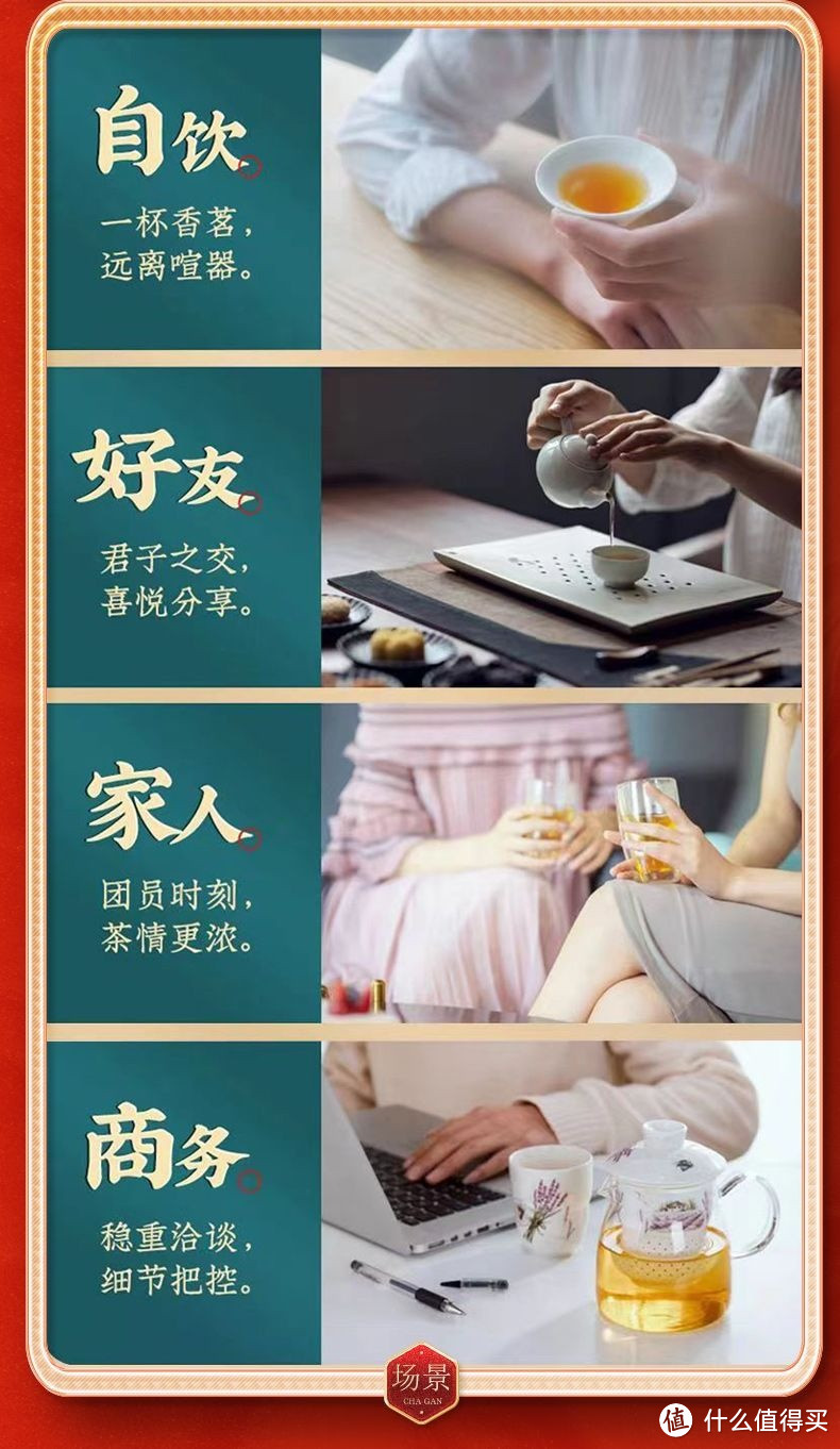 春日品新茶：茶叶鉴赏与品鉴技巧