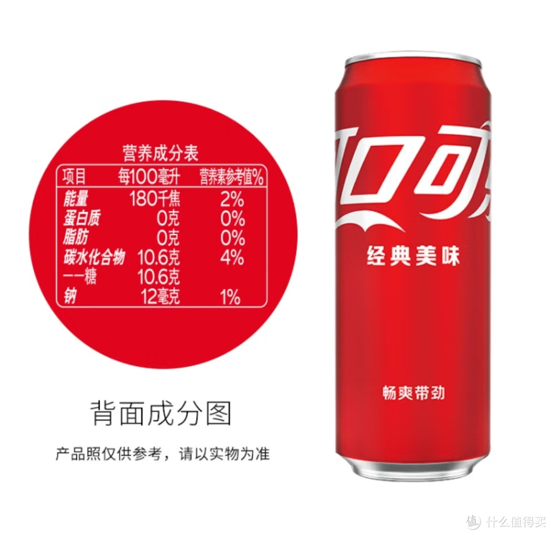 可口可乐摩登罐，330ml*24罐，你的夏日必备！