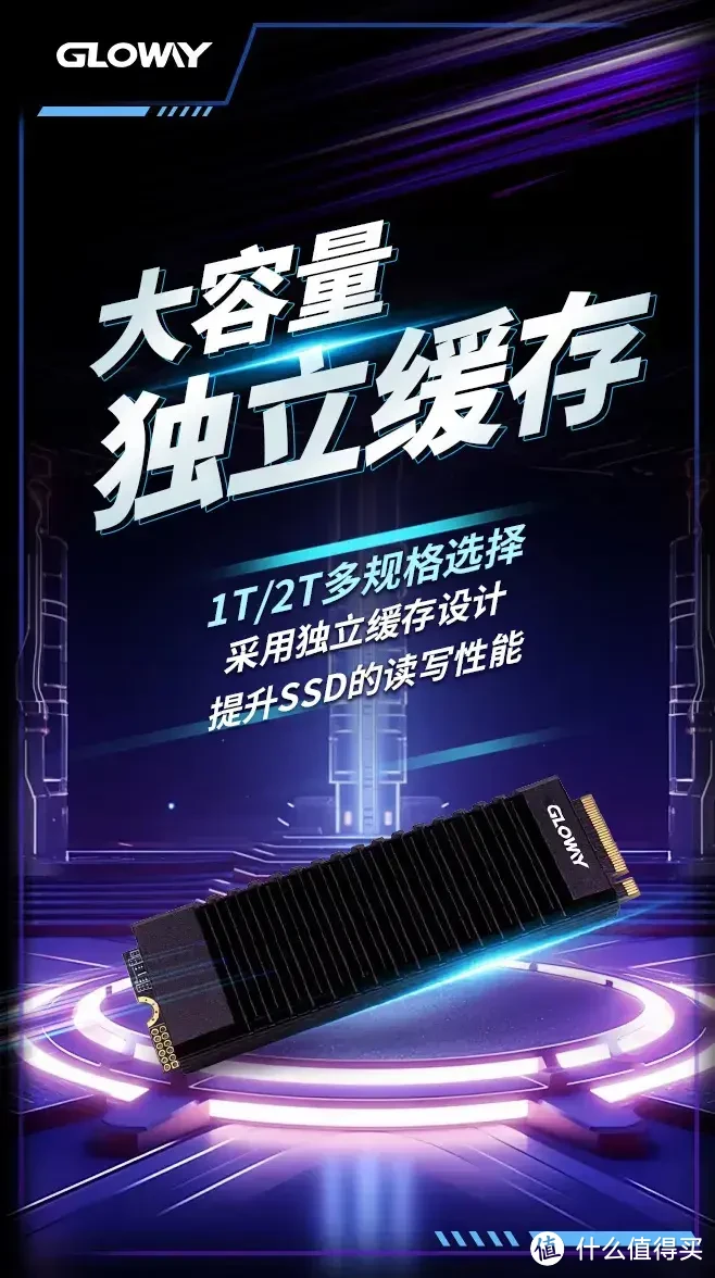 光威神策PRO PCIe 5.0 SSD发布，国产固态硬盘进入10G俱乐部