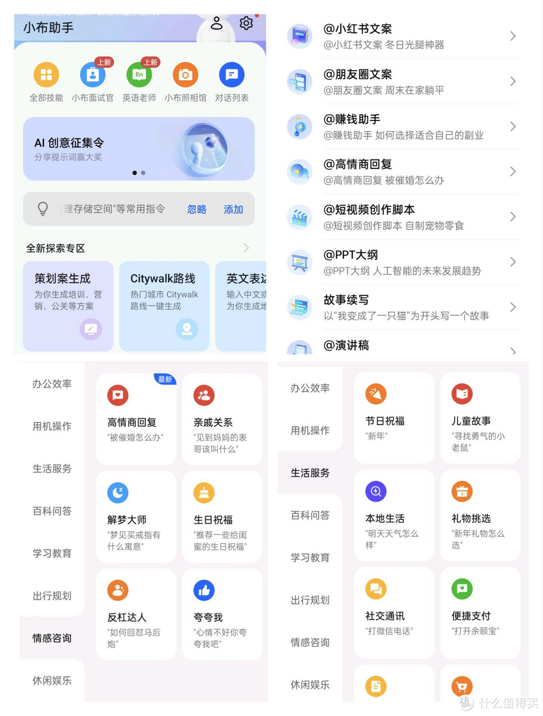 入手半月直屏AI中端机—— 一加Ace 3V全面体验报告