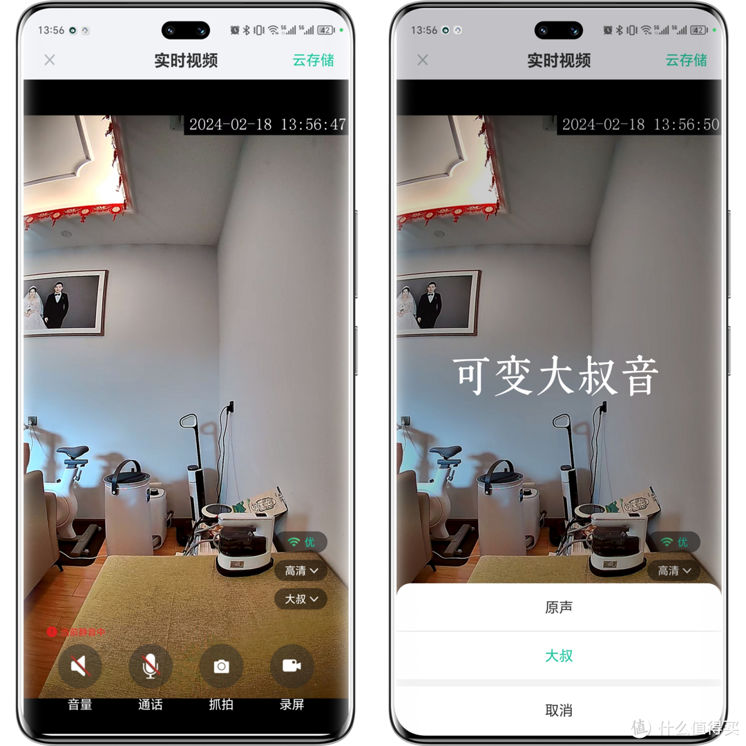 【智能门锁实测】德施曼智能锁怎么样?高端智能锁表现如何?3分钟带你了解高端猫眼智能锁!