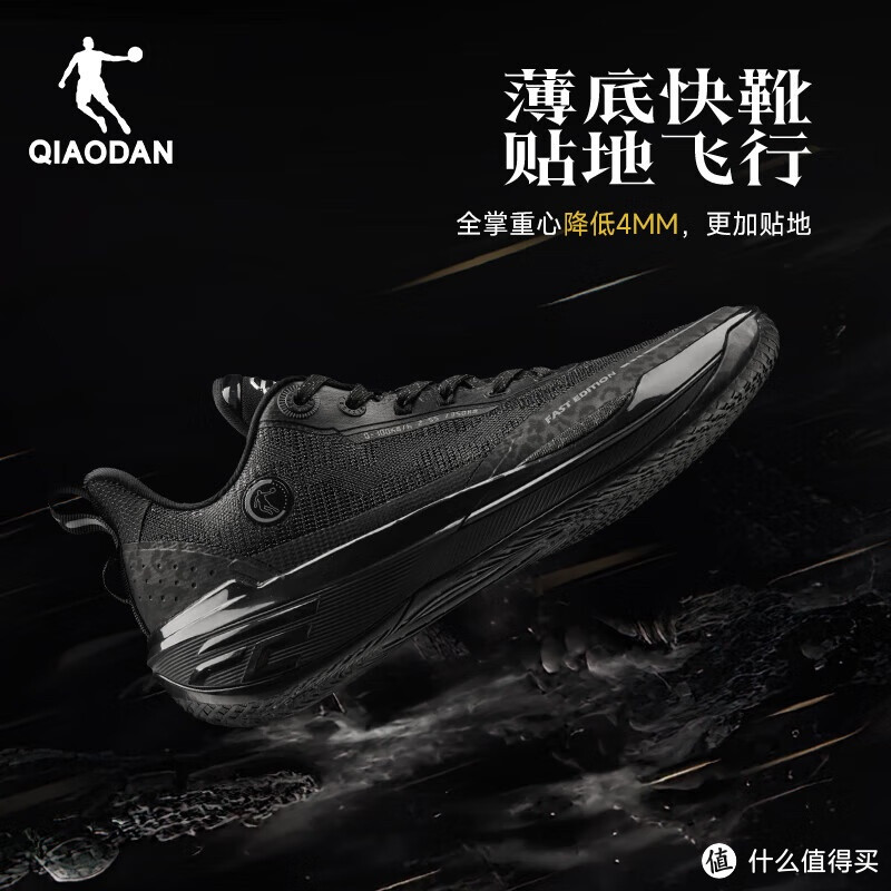 乔丹QIAODAN男鞋FE2.0篮球鞋