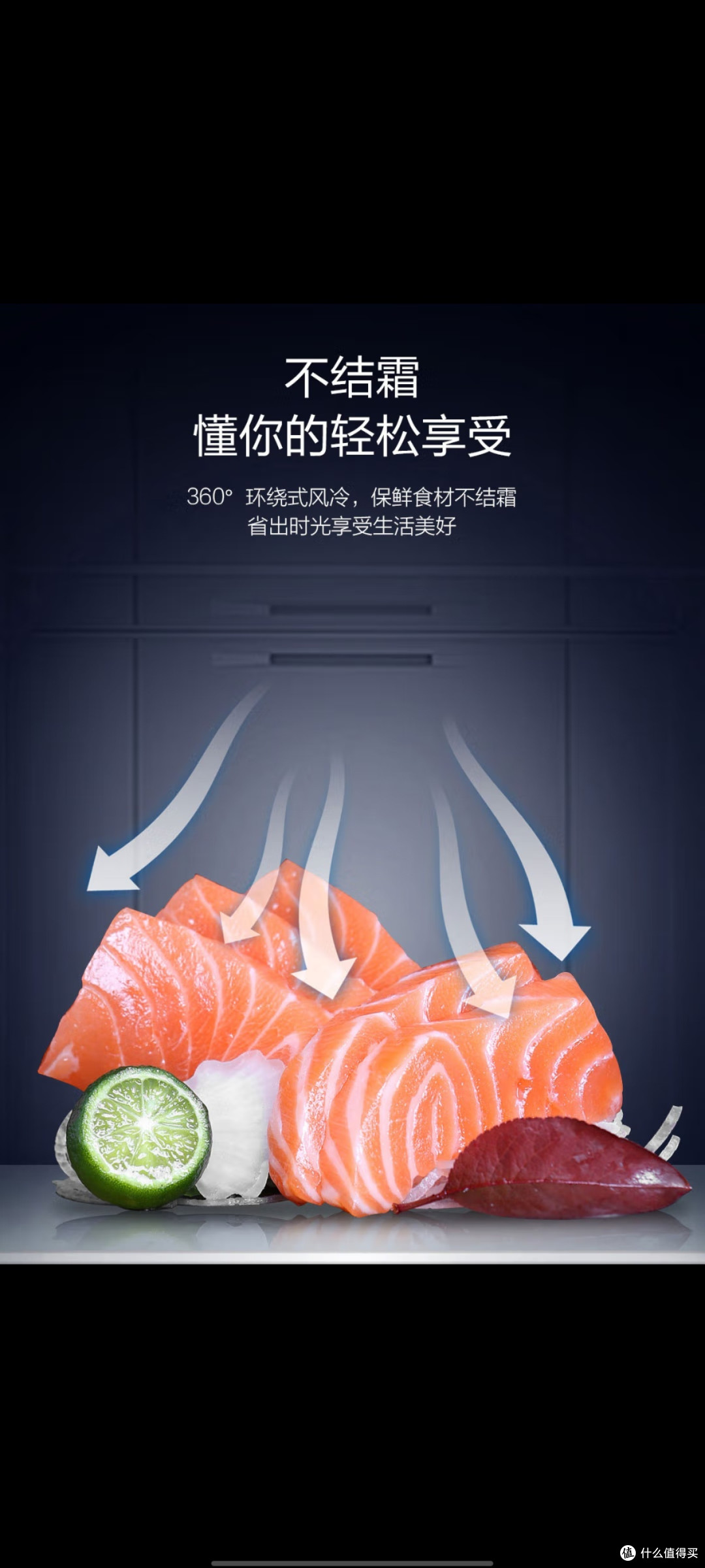 这个冰箱选购秘诀是仅供参考还是言之有物?