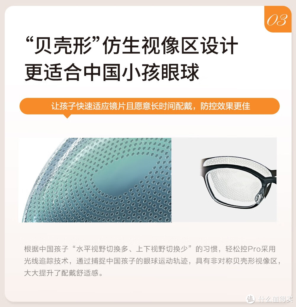 儿童视力健康尤其重要！如何挑选性价比高又好的儿童眼镜/墨镜？