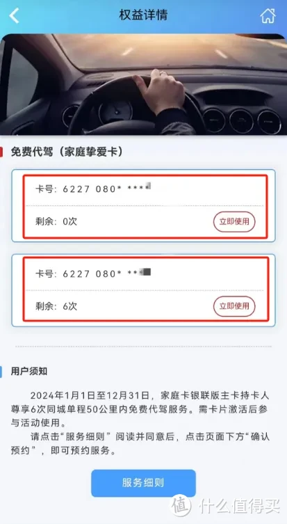 经典大白金要凉凉？实测双份权益可叠加！