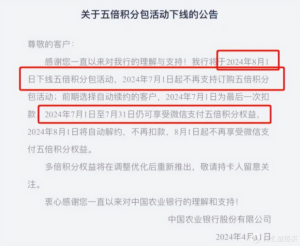 经典大白金要凉凉？实测双份权益可叠加！