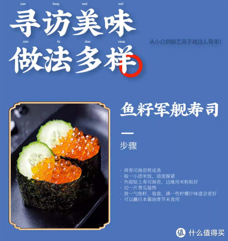 江船长鱼子酱寿司专用飞鱼籽日料即食调味鱼籽酱飞鱼子商用1kg装